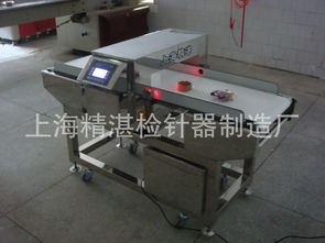 精準守護食品安全 上海精湛檢針器制造廠的金屬檢測解決方案